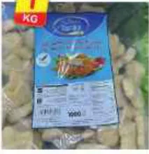 Al Sharqiya Breaded Nuggets