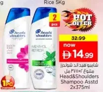 Head & Shoulders Shampoo Assorted