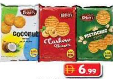 Biskers بسكويت مشكل