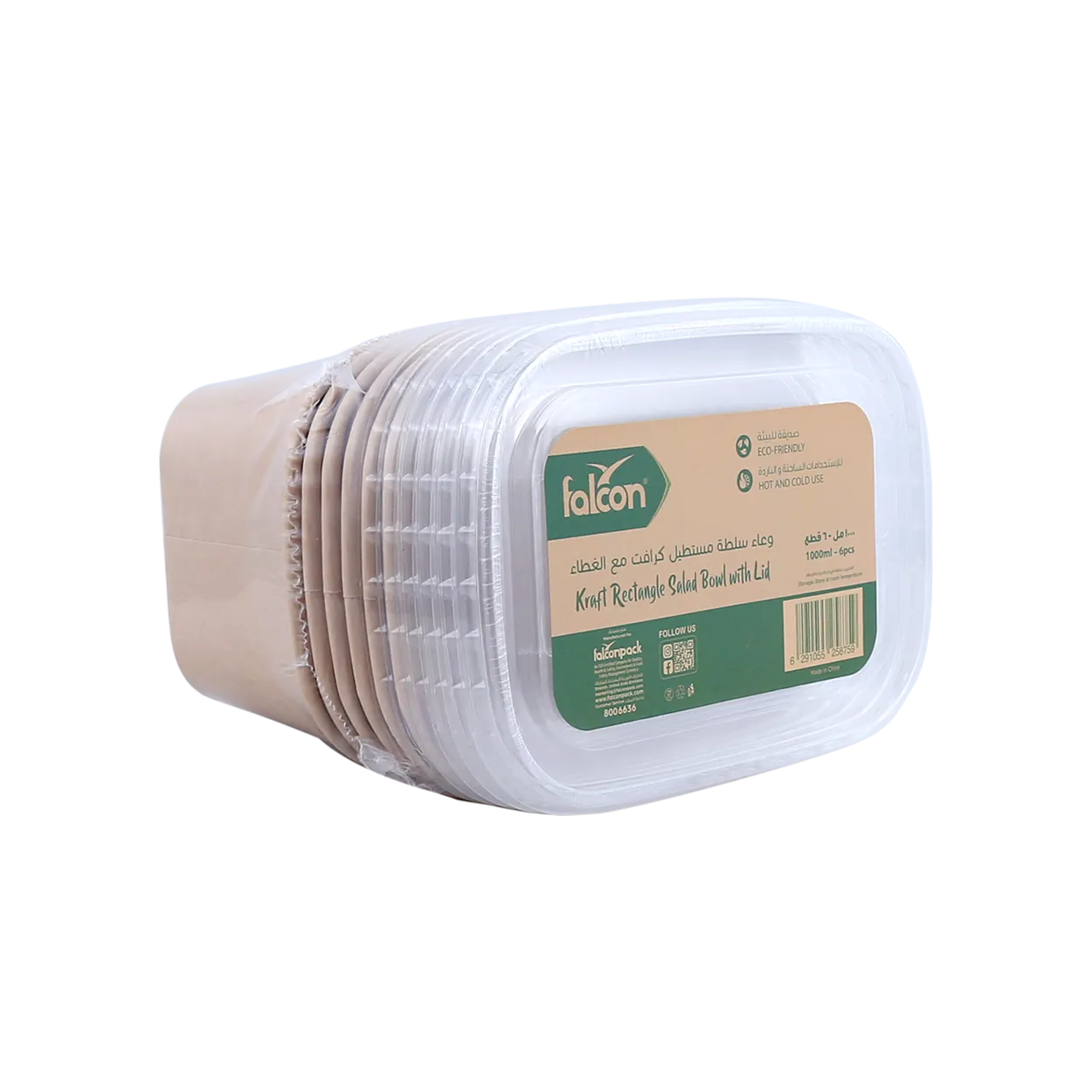 Falcon Kraft وعاء سلطة 1000ml - 6's