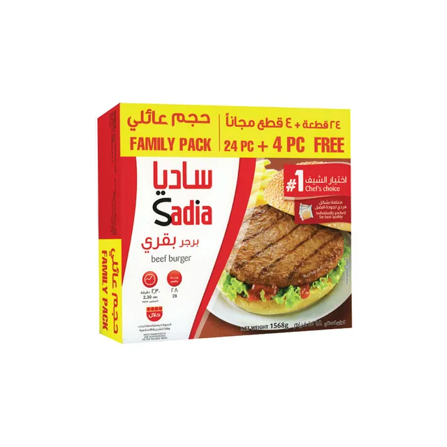 Sadia Beef Burger Family Pack - 24 Pcs + 4 Pcs Free