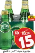 Perrier Water Regular