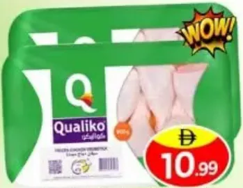 Qualiko ساق دجاج