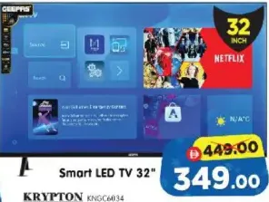 Geepas تلفزيون LED ذكي G32025Hd