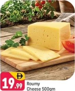 Roumy Cheese
