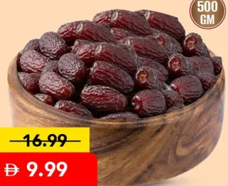 Mejdoal Dates Medium