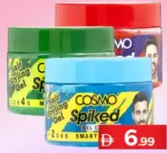 Cosmo جل للشعر