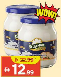 Elzahra Cream Cheese Spread