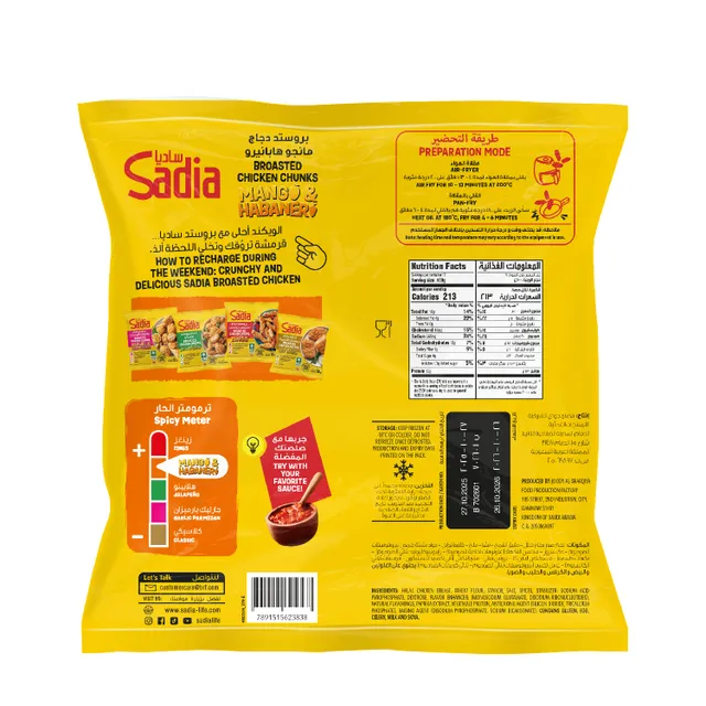 Sadia Broasted Chicken Mango Habanero