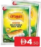 Arogya Idly/Dosa Wet Mix