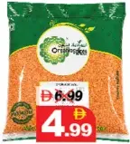 Organic Spices Masoor Dal