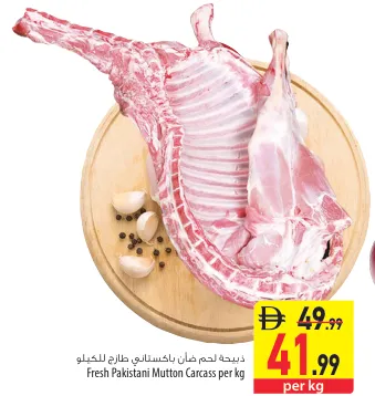 Fresh Pakistani Mutton Carcass