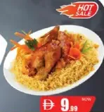 مشاوي مع أرز