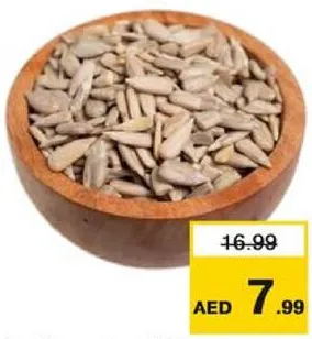 Sunflower Seed