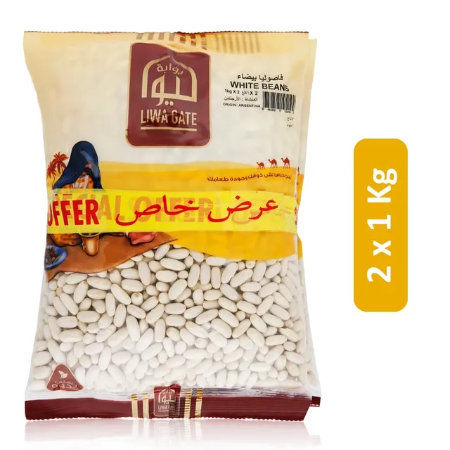 Liwa Gate White Beans