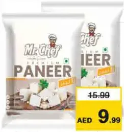 Mr.Chef مكعبات بانير مجمدة مستر شيف