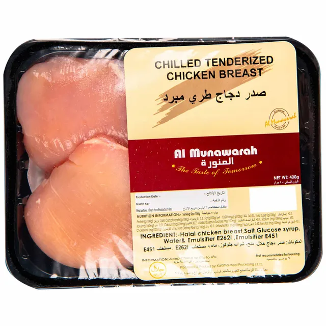 Al Munawarah Tender chicken breast