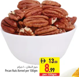 Pecan Nuts Kernel