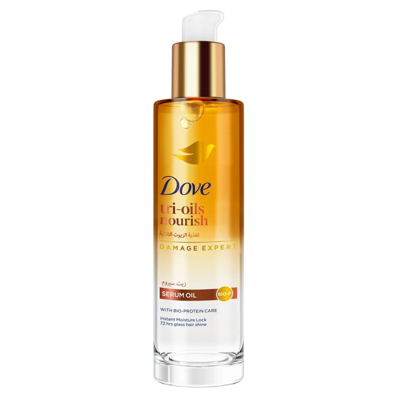 Dove زيت سيروم مغذي بثلاثة زيوت مع العناية بالبروتين الحيوي