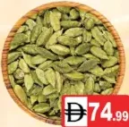 Cardamom