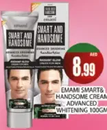 Emami كريم SMART & HANDSOME للتفتيح المتقدم