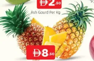 Pineapple