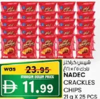 Unadec Crackles Chips