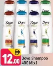 Dove شامبو