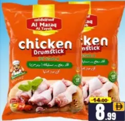 Al-Mazaq Chicken Drumstick