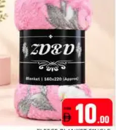 Zd&P Fleece Blanket