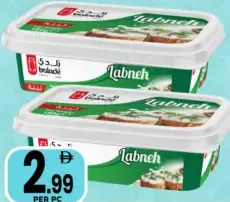 Balade لبنة بوك