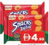 Priyagold Zigzag Salted Biscuits