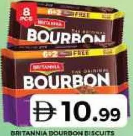 Britannia بسكويت بريتانيا بوربون