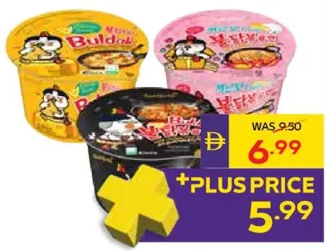 Samyang كوب نودلز كاربونارا مشكل