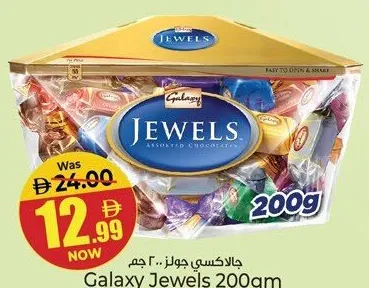 Galaxy Jewels