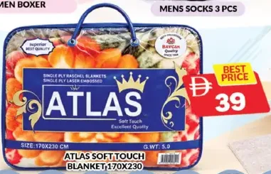 Atlas Soft Touch Blanket