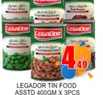 Legador طعام معلب
