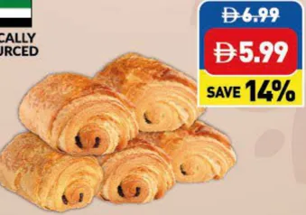 دوارت كرواسون زبدة/ شوكولاتة/ جبن