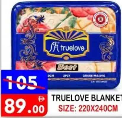 Truelove بطانية