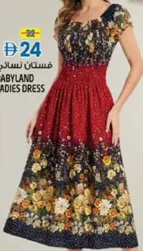 Babyland فستان نسائي