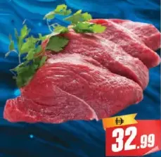 Beef Boneless