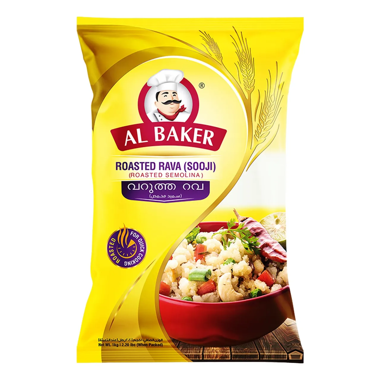 Al Baker راوا محمصة