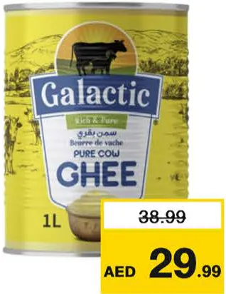 Galactic Pure Cow Ghee