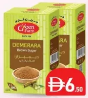 Green Farm سكر بني ديمرارا ماجستيك