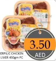 Erpilic كبد دجاج