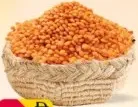 Al Madina دال ماسور MASOR DAL