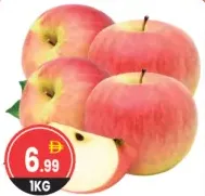 Apple Fuji