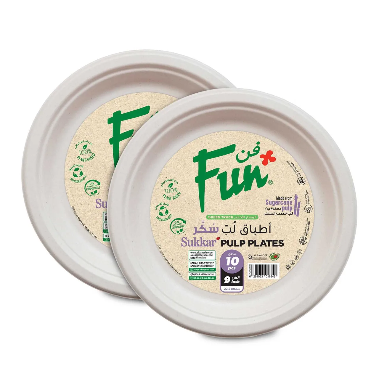 Fun أطباق سكر 9Inch - 2 x 10's