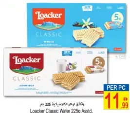 Loacker Classic Wafer Assorted