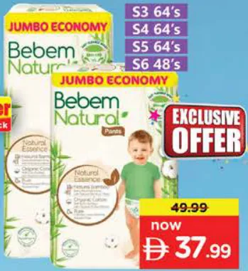 Bebem Natural سراويل عبوة جامبو متنوعة